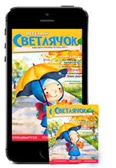 Magazin
